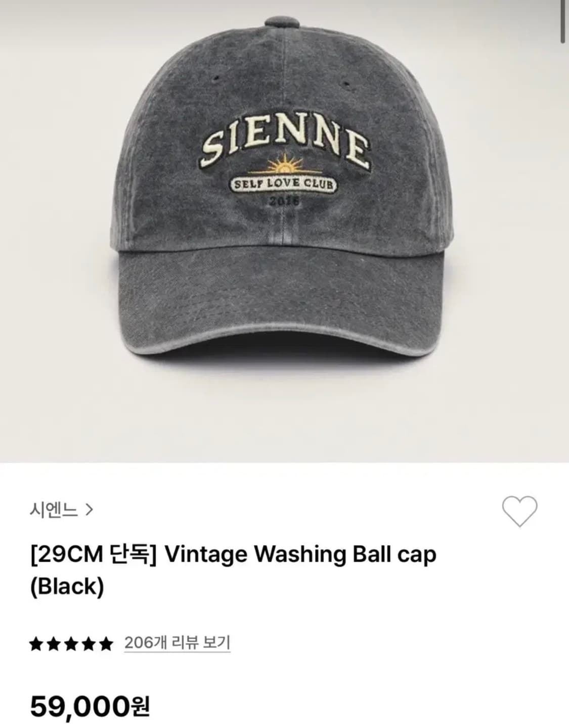 시엔느 모자 볼캡 워싱 상품이미지1