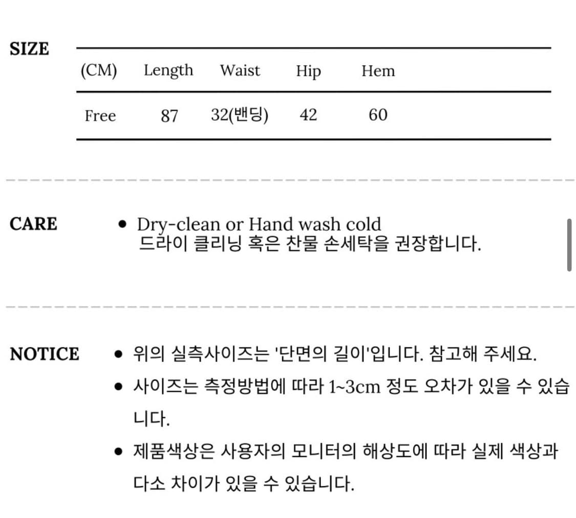 무센트 바덴 사이드 슬릿 롱 스커트  상품이미지3
