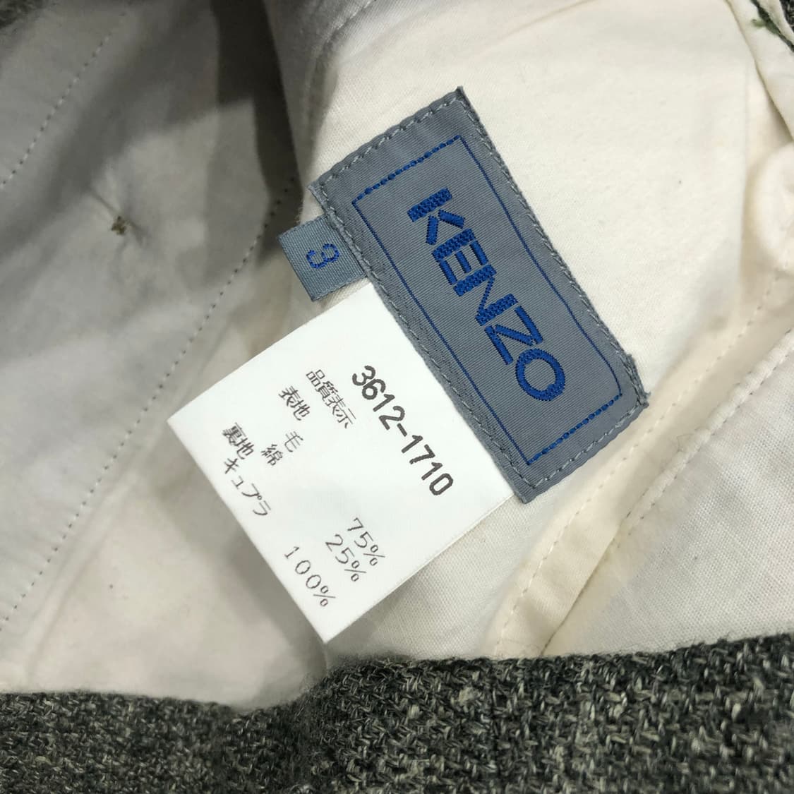 겐조 울 슬랙스 상품이미지4