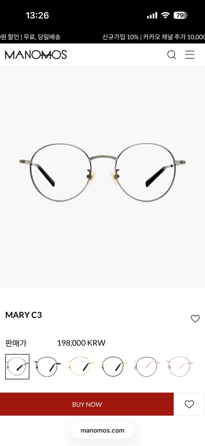 마노모스 mary c3 안경 상품이미지2