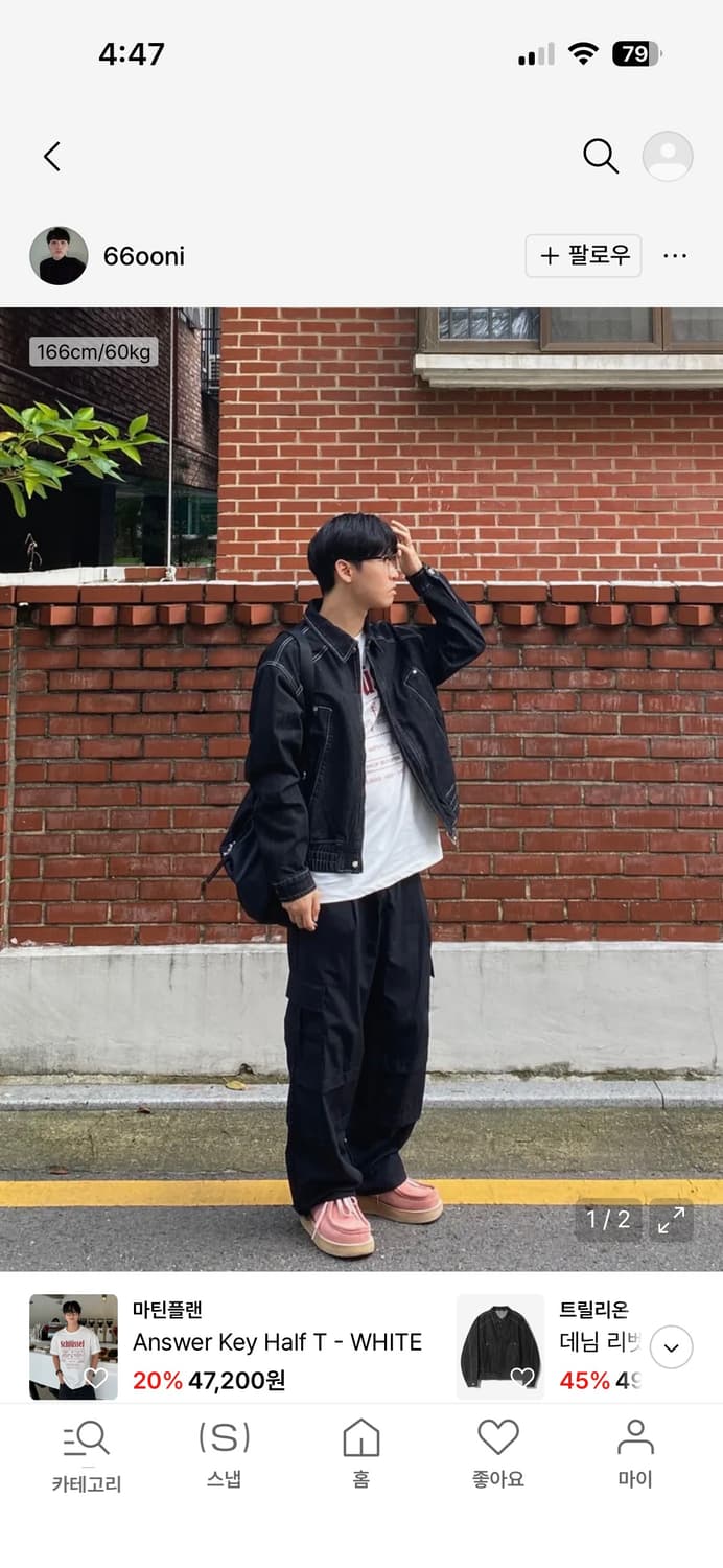 트릴리온 데님 블루종 자켓 (BLACK) M 상품이미지2