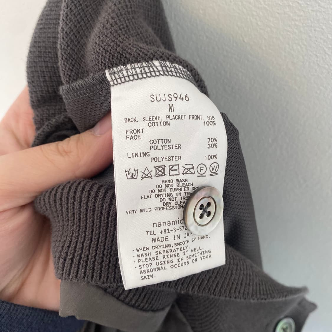 나나미카 하이브리드 가디건 상품이미지7