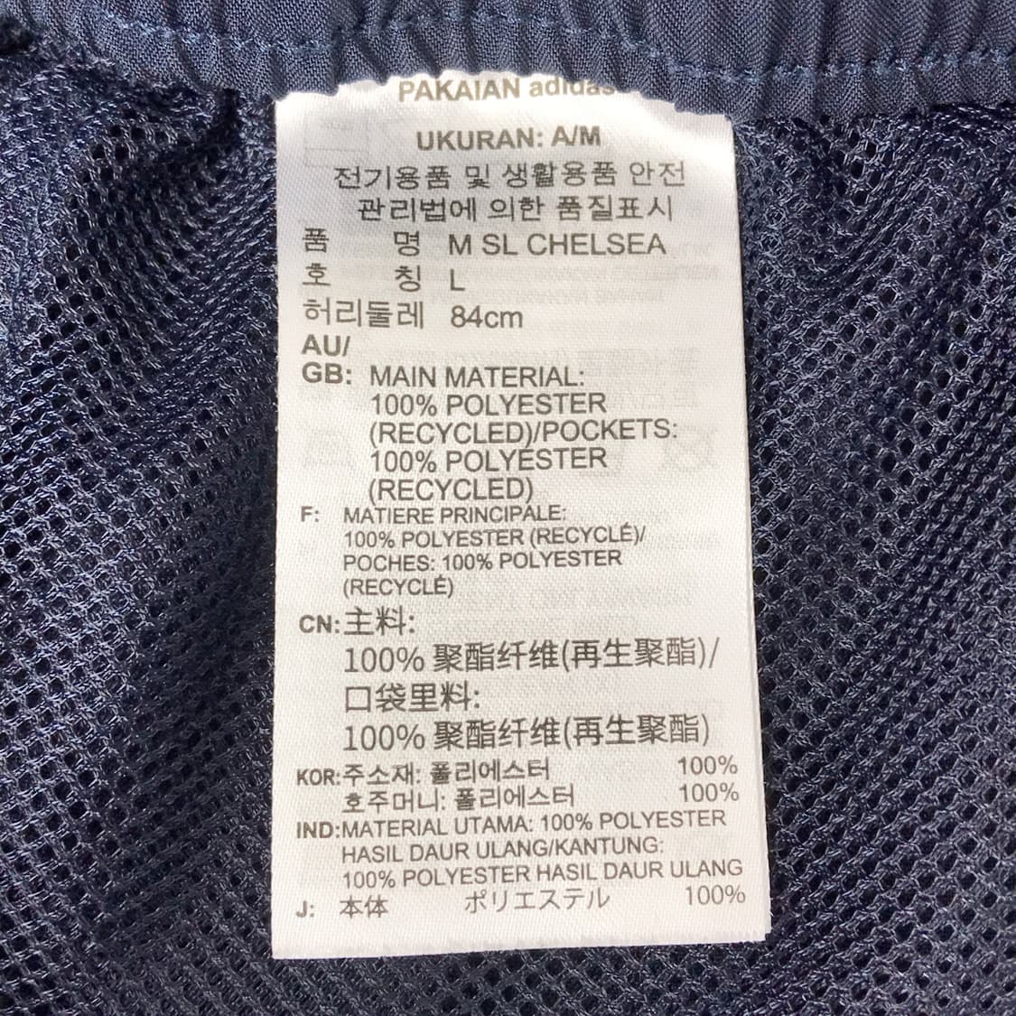아디다스 M SL 첼시아 숏 반바지 남성L (32) 상품이미지5