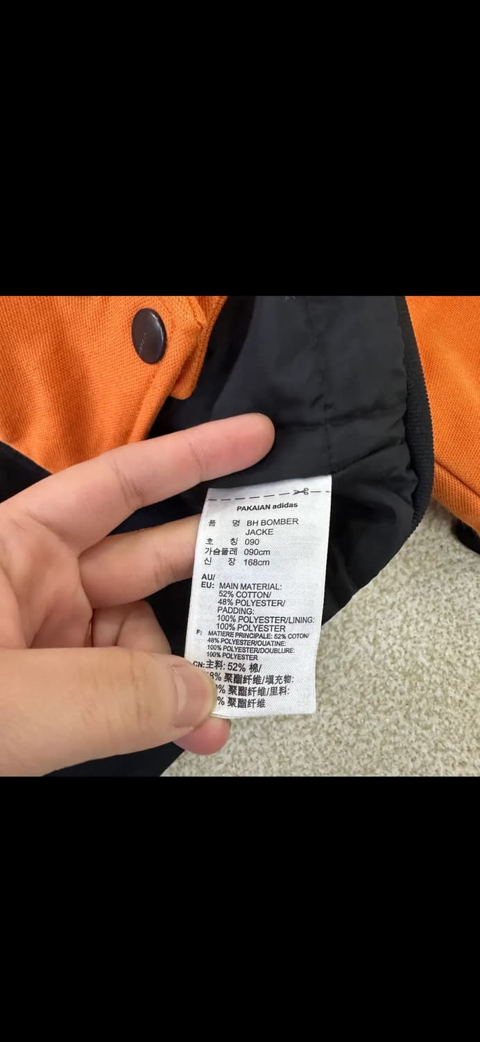 아디다스 봄버 자켓  상품이미지4