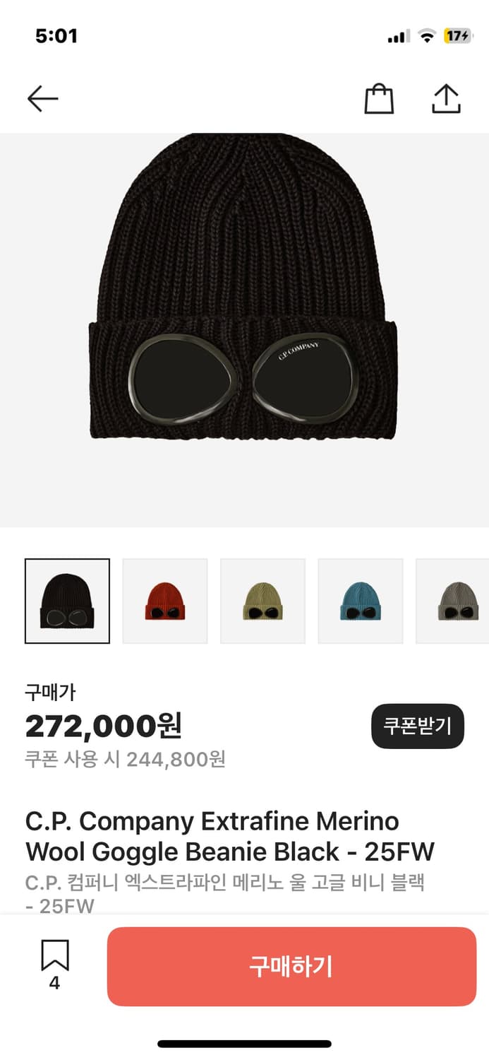 cp컴퍼니 울 비니 상품이미지6