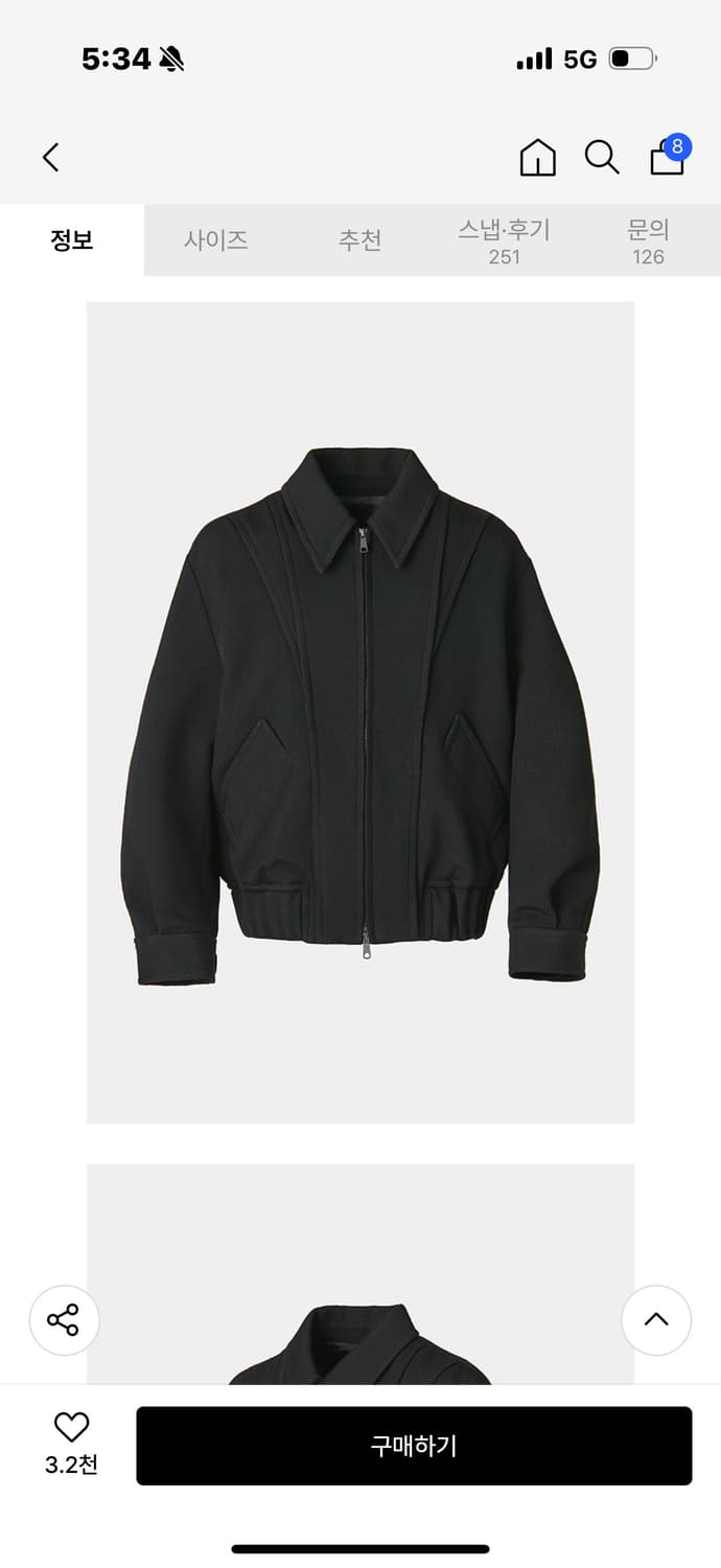 쿠어) 울 트윌 블루종 자켓 상품이미지1