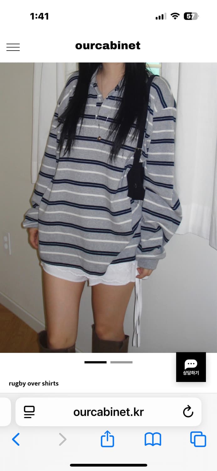아워캐비넷 럭비 오버 셔츠 상품이미지1