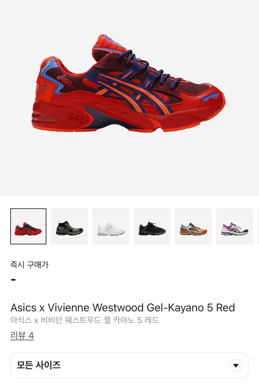 [정가 60만원] 아식스 x 비비안웨스트우드 젤카야노5 240 상품이미지3