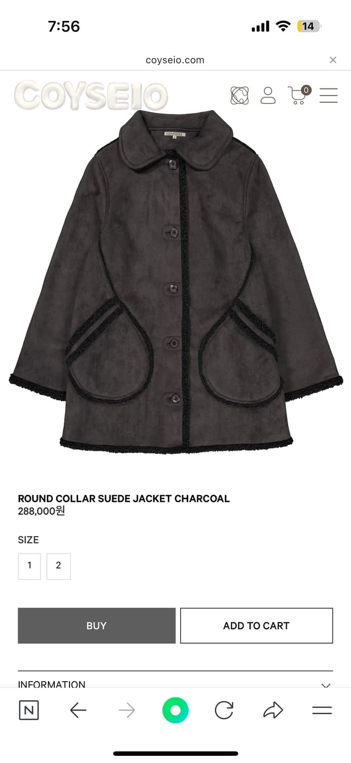 코이세이오무스탕 상품이미지1