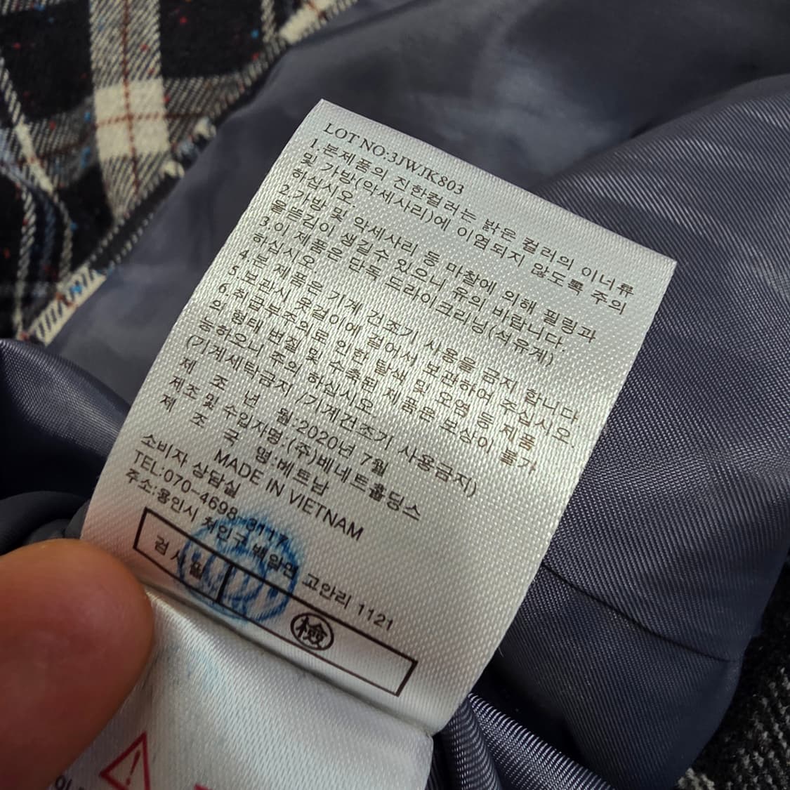 (55)여성 라삐아프 체크 자켓 상품이미지5