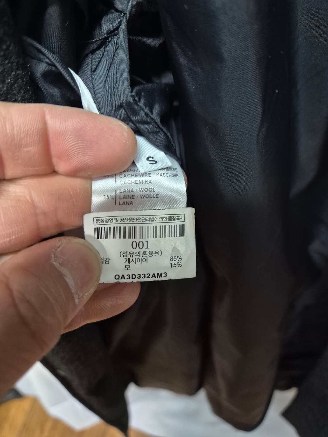 아스페시 코트 로로피아나 원단 상품이미지3