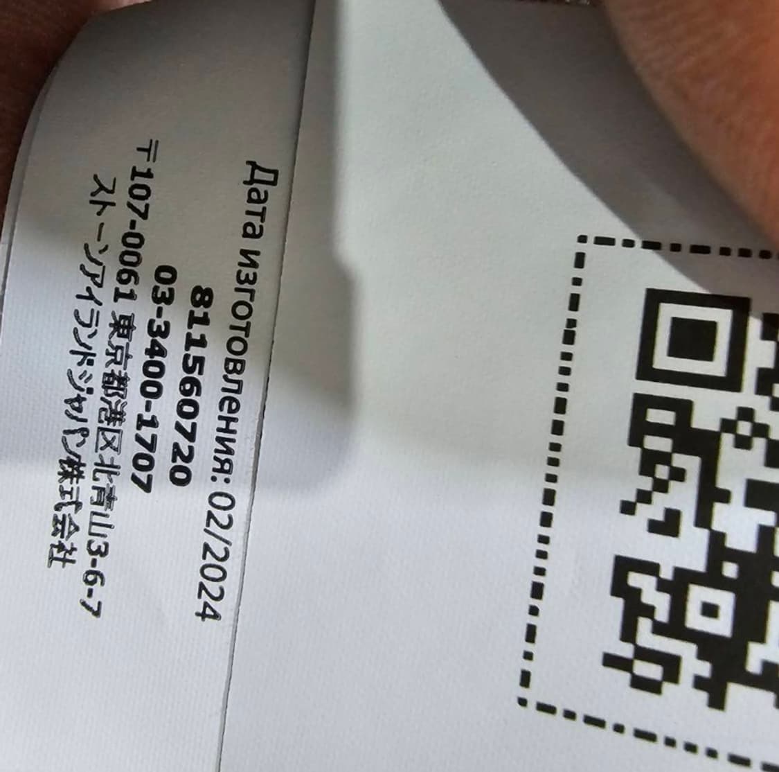 정품 스톤아일랜드 24FW 와펜 패치 집업 자켓 95/M 상품이미지6