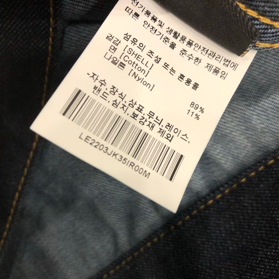 Lee 리 데님 자켓 상품이미지7