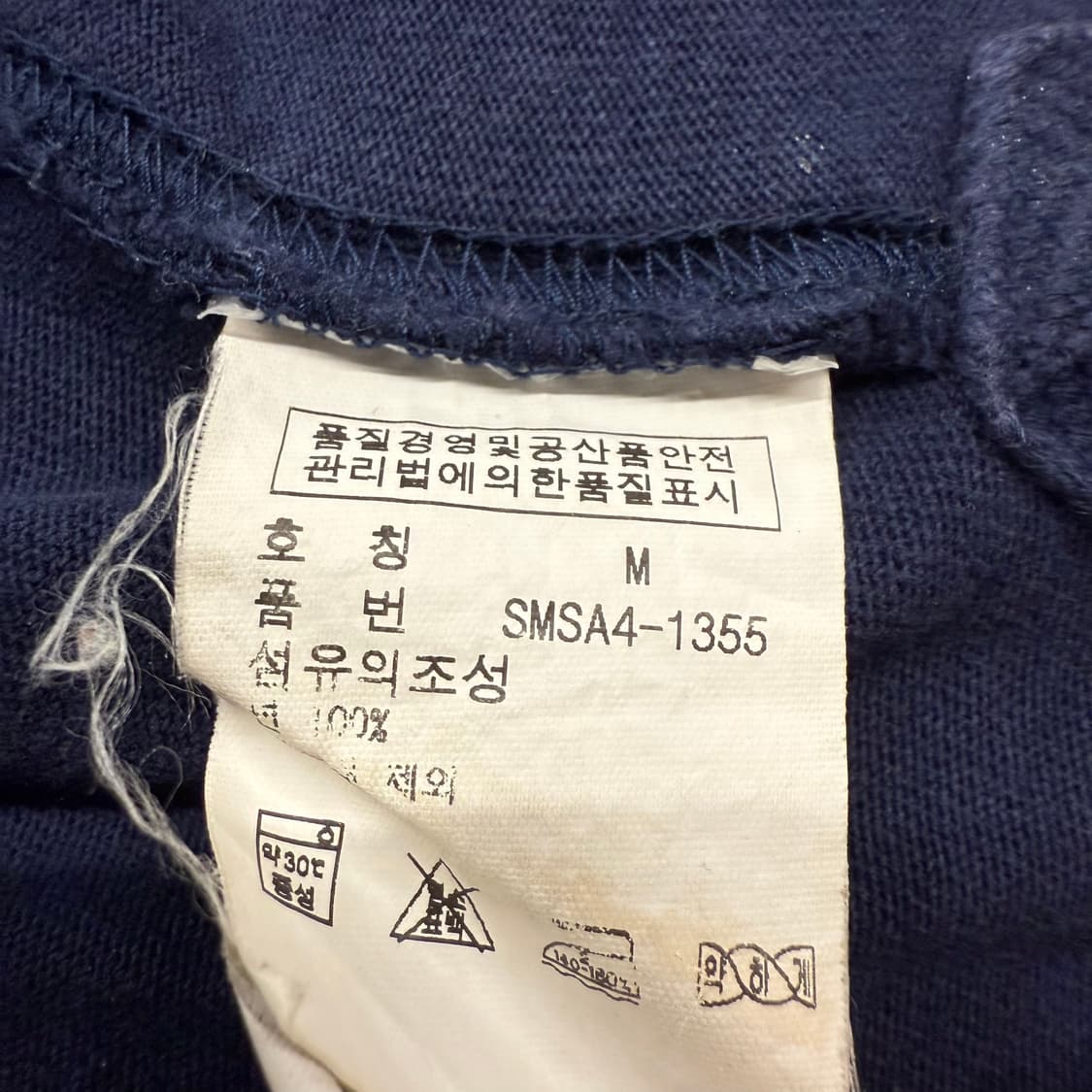 폴로 랄프로렌 네이비 레드 카라 긴팔 티셔츠 상품이미지6