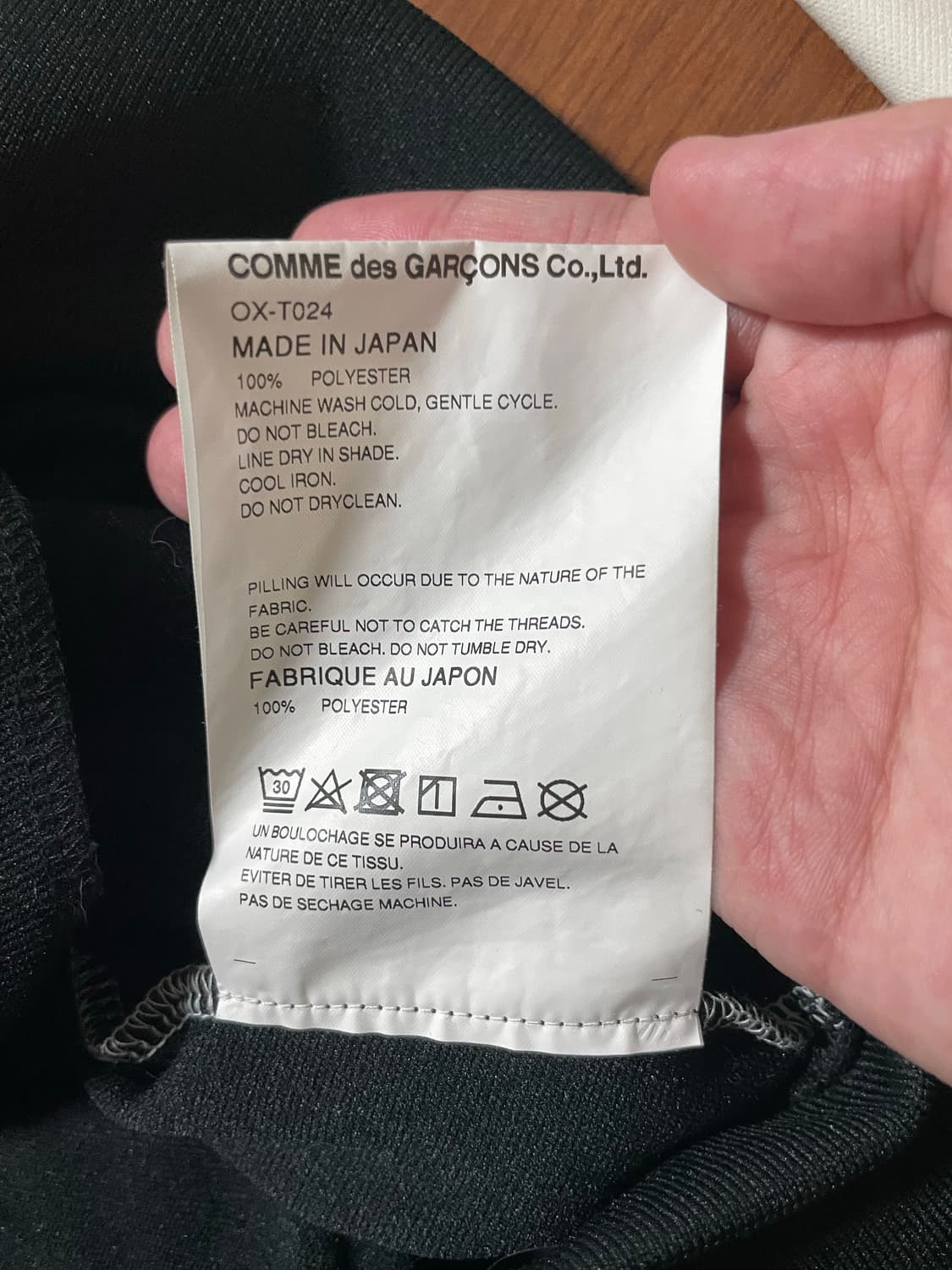 꼼데가르송 져지 자켓 상품이미지3