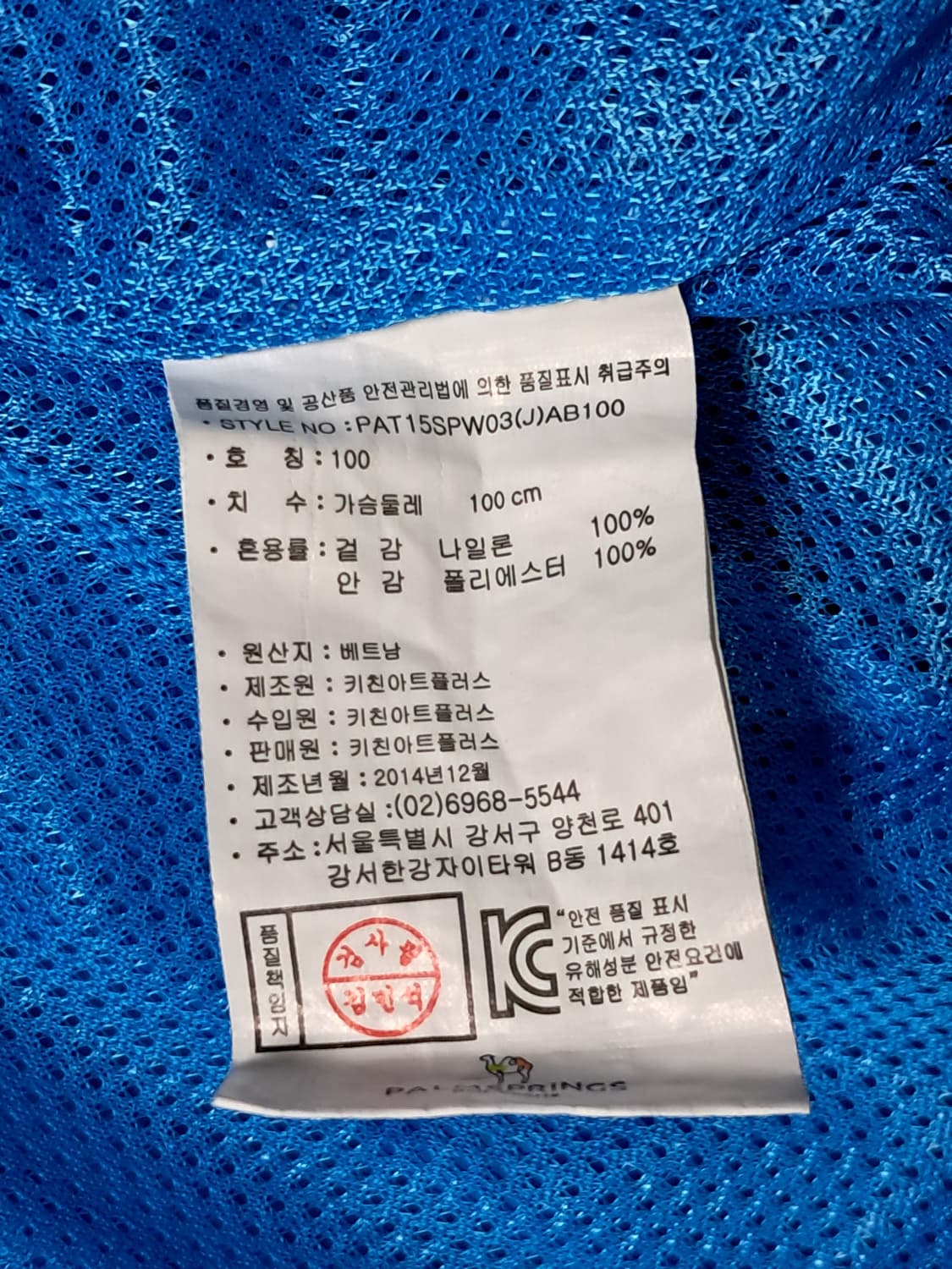 팜스프링스 골프 여성 우븐 자켓 100 상품이미지10