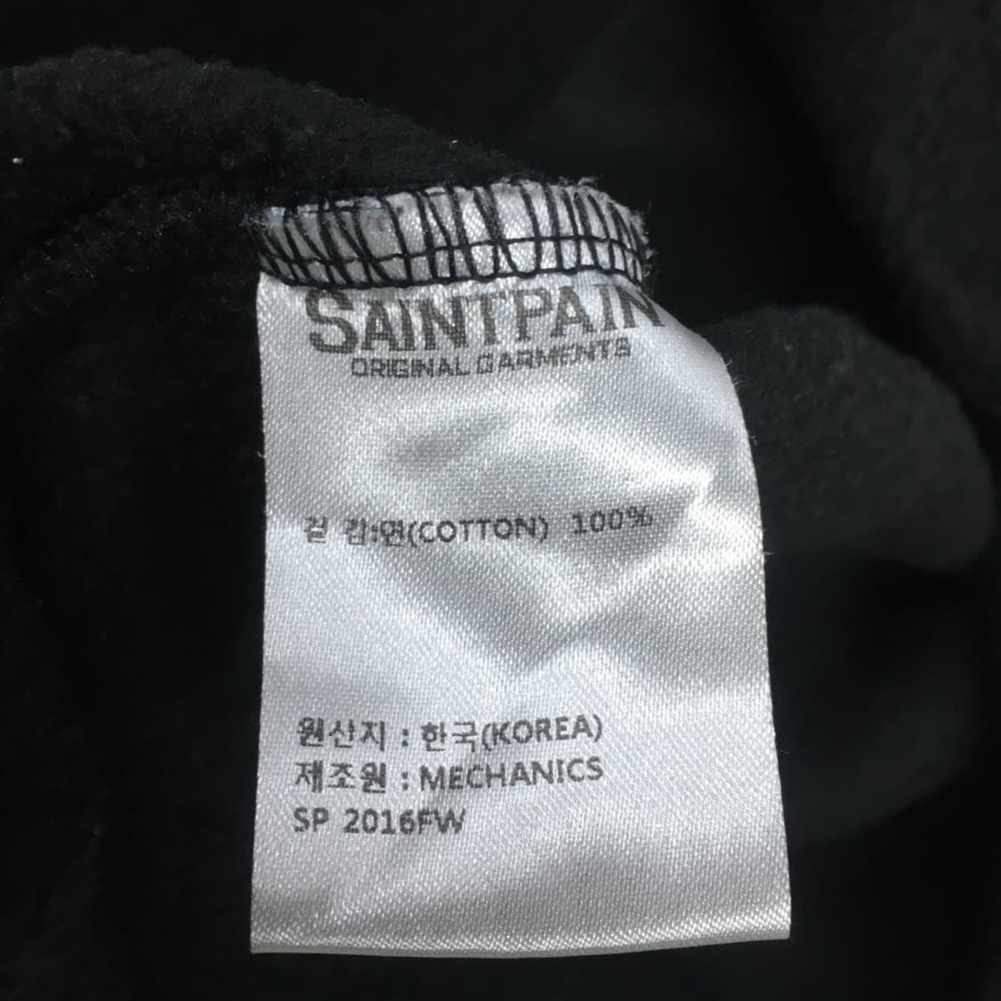 세인트페인 빅로고 맨투맨 BB18 상품이미지4