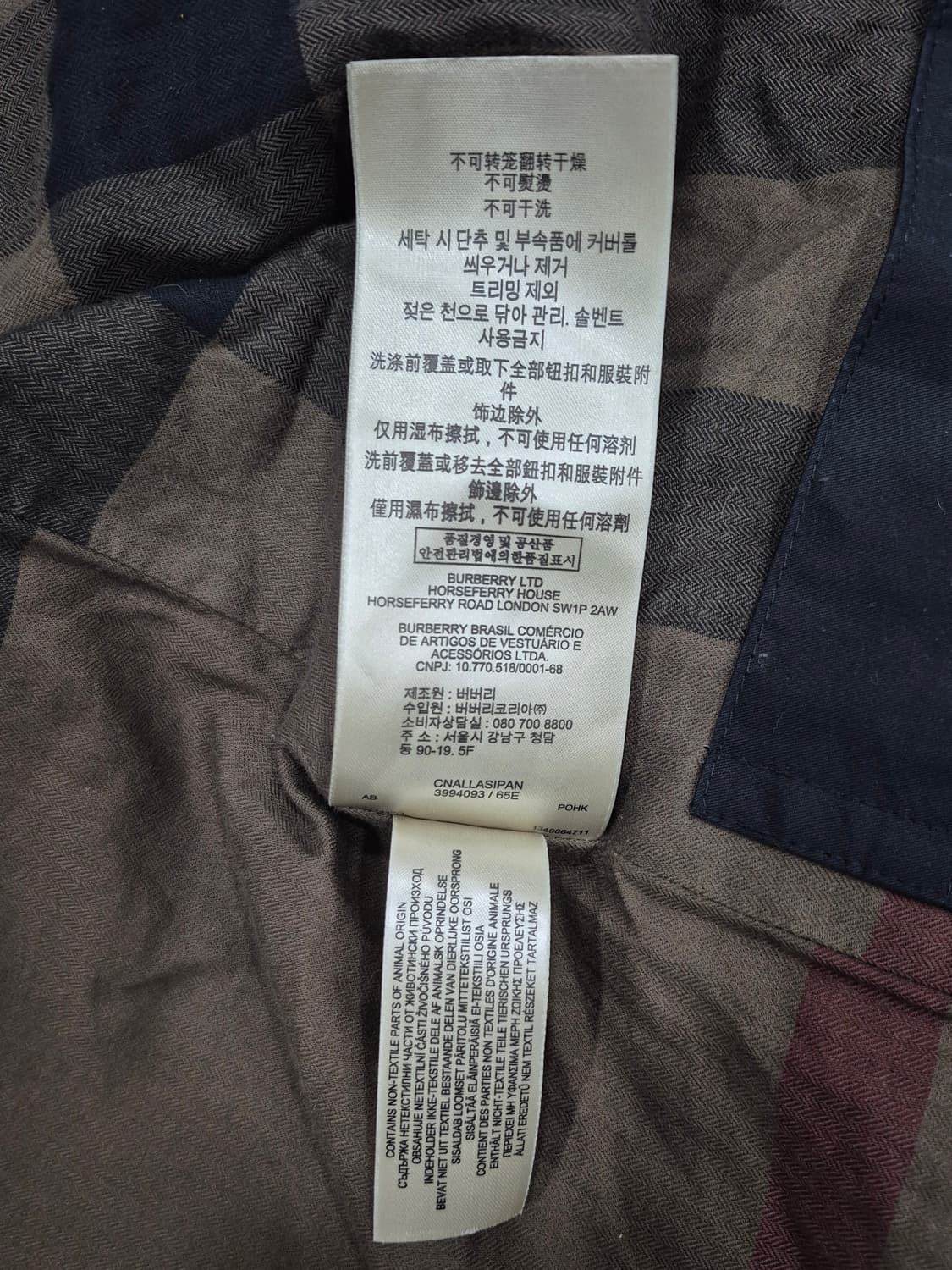 버버리 밀리터리 카모 야상 점퍼 자켓 남성 100사이즈 상품이미지7
