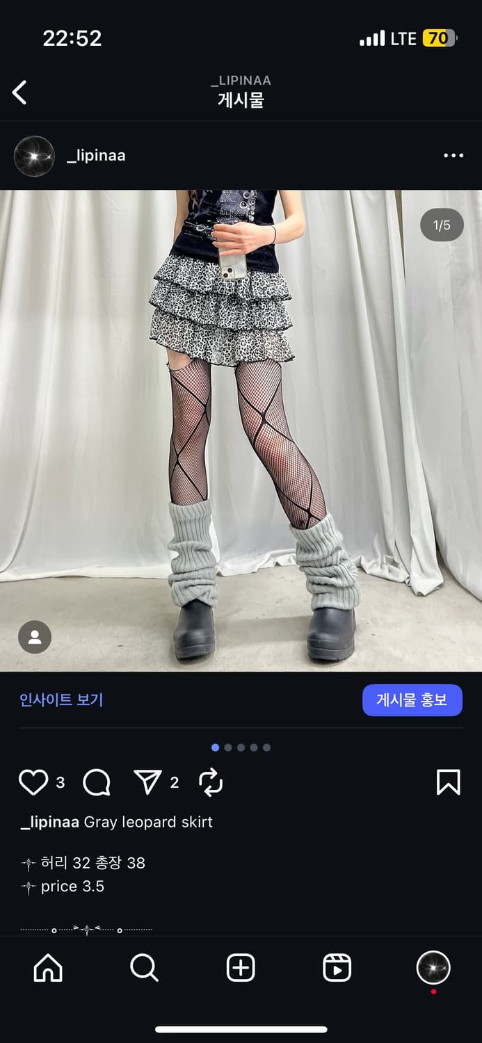 리피나_imnev****님 개인 결제창 상품이미지2