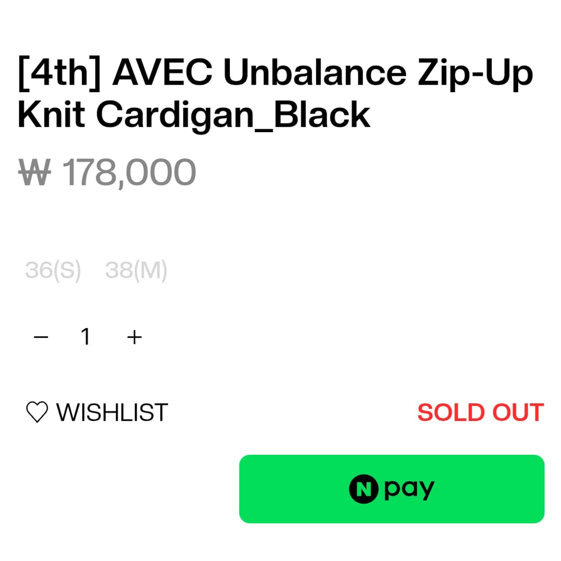 뮤제(MUSEE) 아베크 언발란스 집업 니트가디건 55 상품이미지5