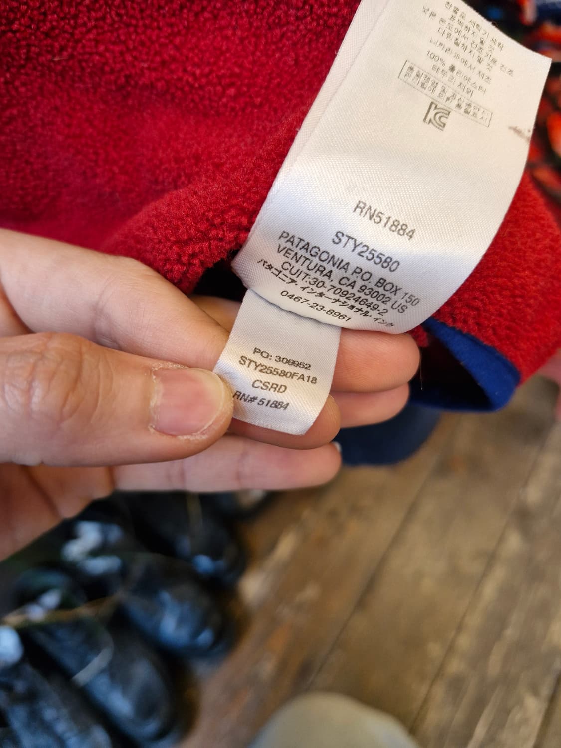 Z-372 파타고니아 신칠라  상품이미지9