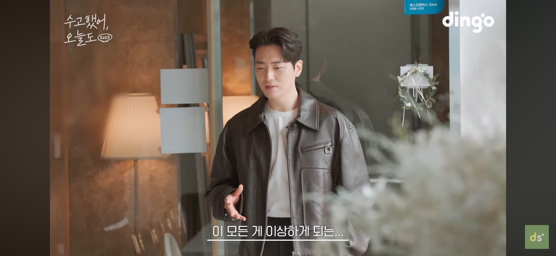 [48] 우영미 23fw 사슴가죽 레더 자켓 상품이미지5