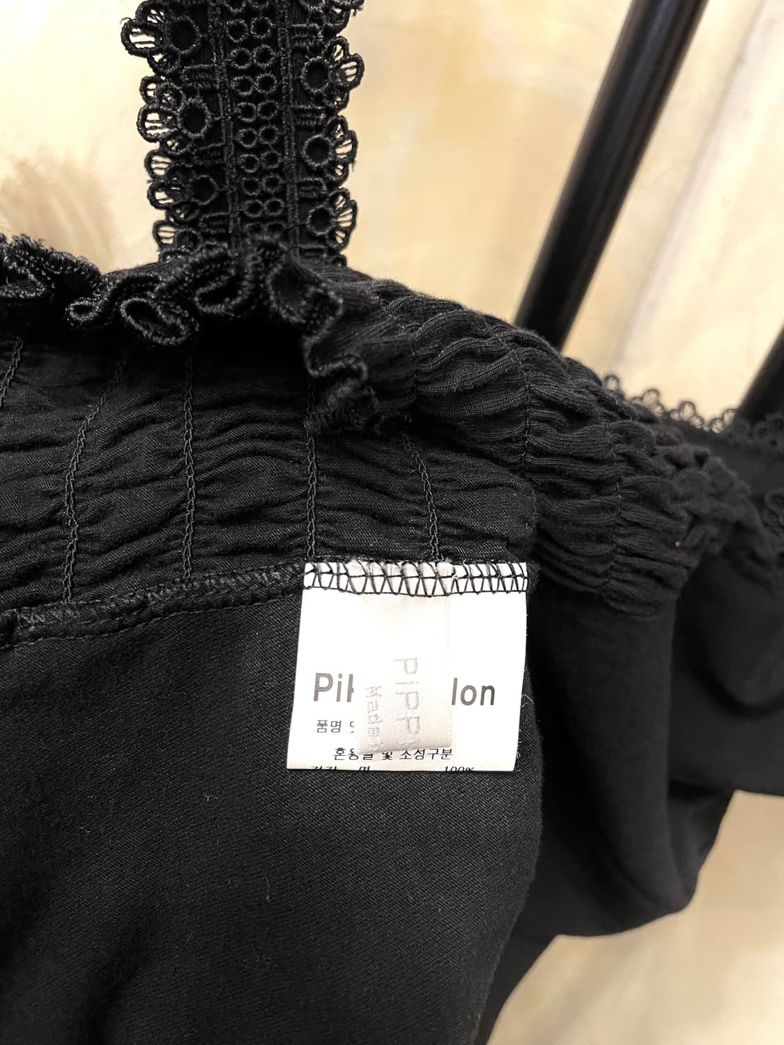 Pippisalon 뷔에스티에 55 상품이미지9