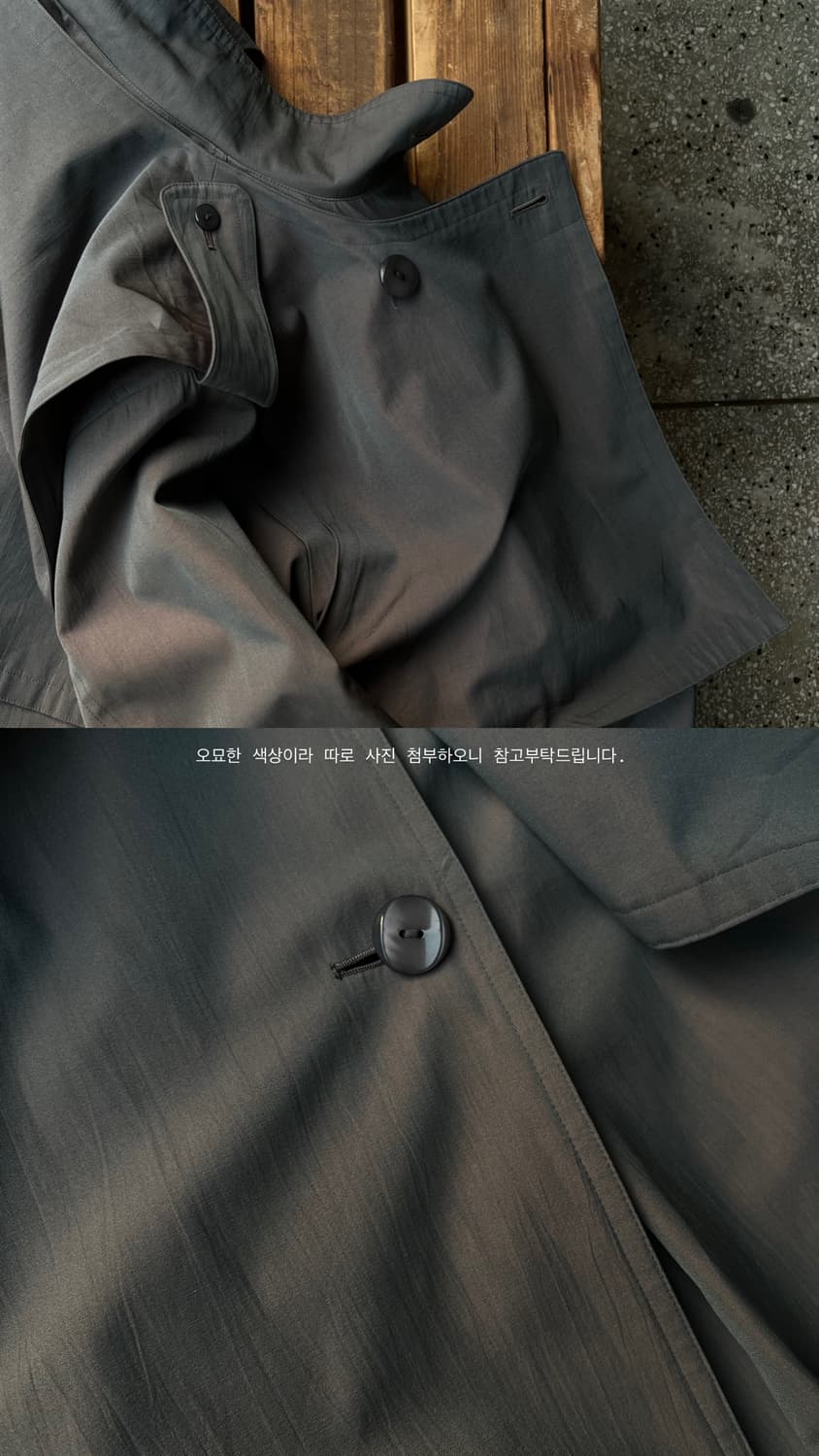 Trench Coat 상품이미지5