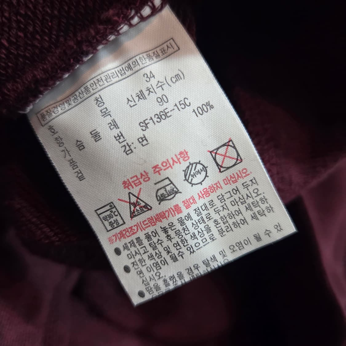 라코스테 여성 배색 바시티 자켓 상품이미지7