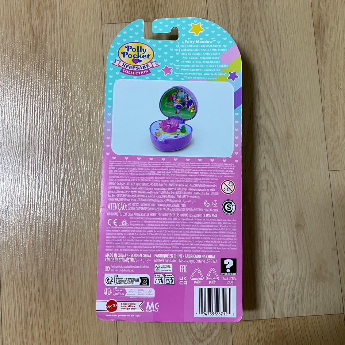 폴리포켓 킵세이크 링 앤 케이스 새상품 상품이미지3