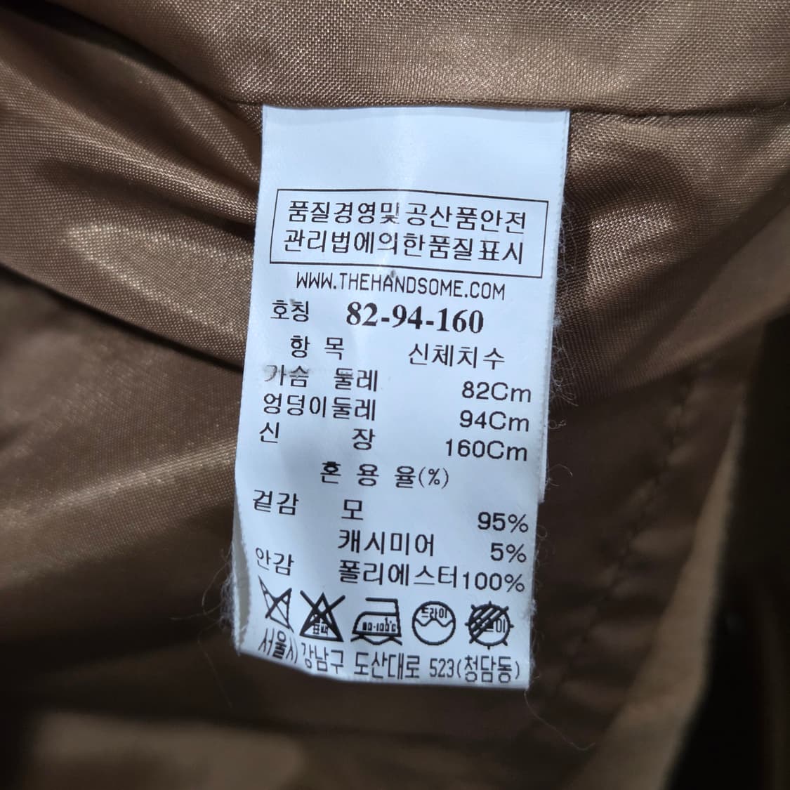 시스템 논버튼 캐시미어 블랜드 코트 82/94/160 상품이미지3