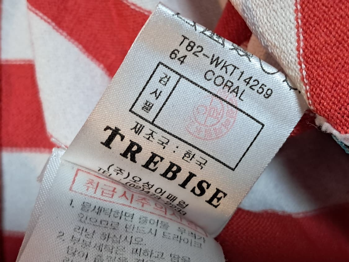 트레비스 반팔티 90 상품이미지10