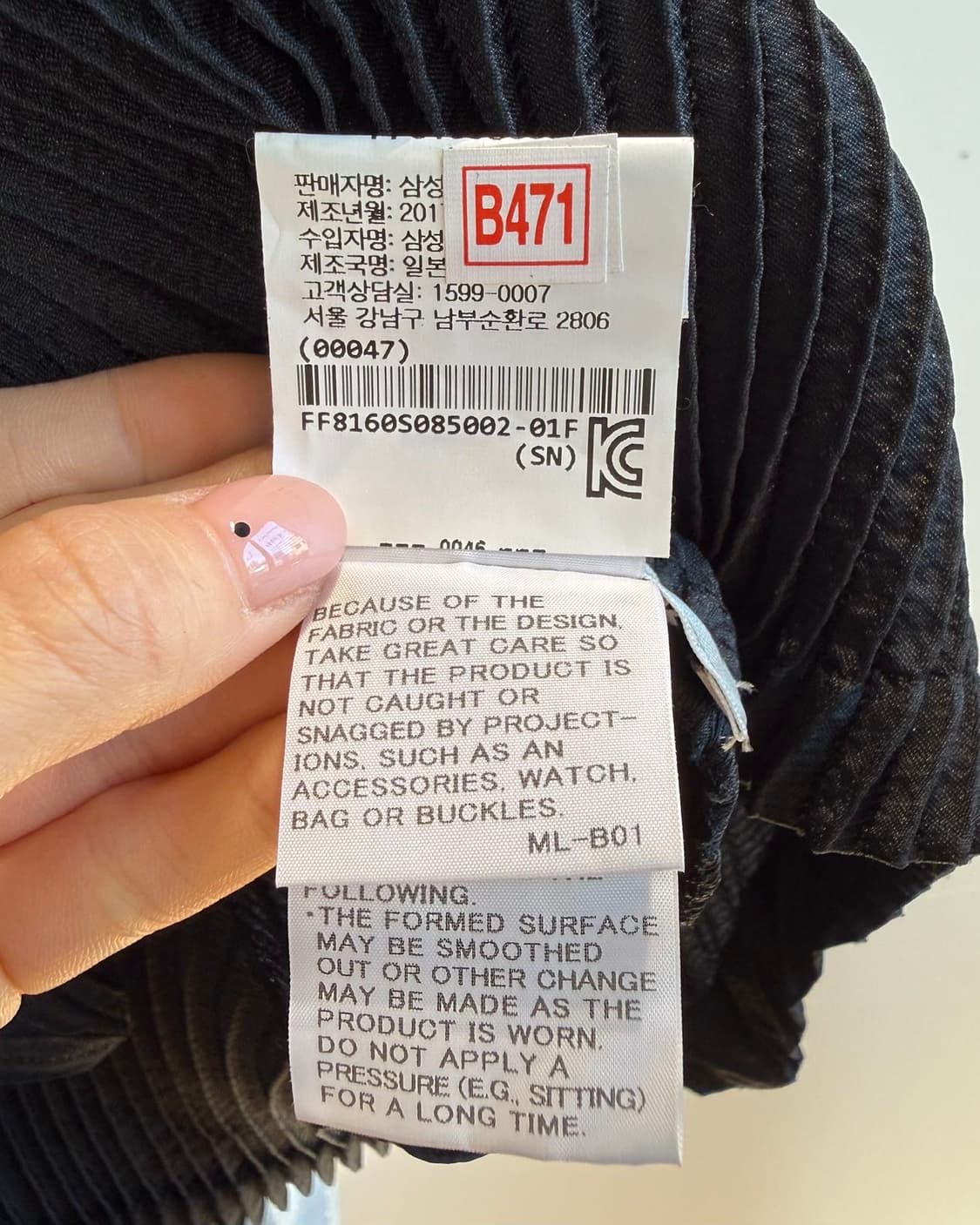 이세이미야케 블랙 링컬 슬리브리스  상품이미지9