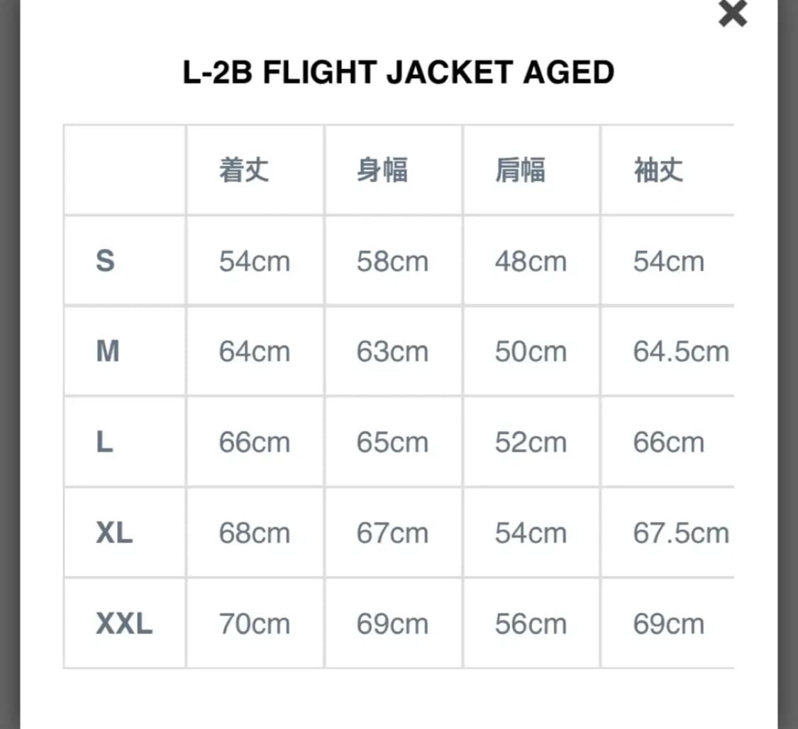 Bowwow 바우와우 L2-B 플라이트 자켓 상품이미지9