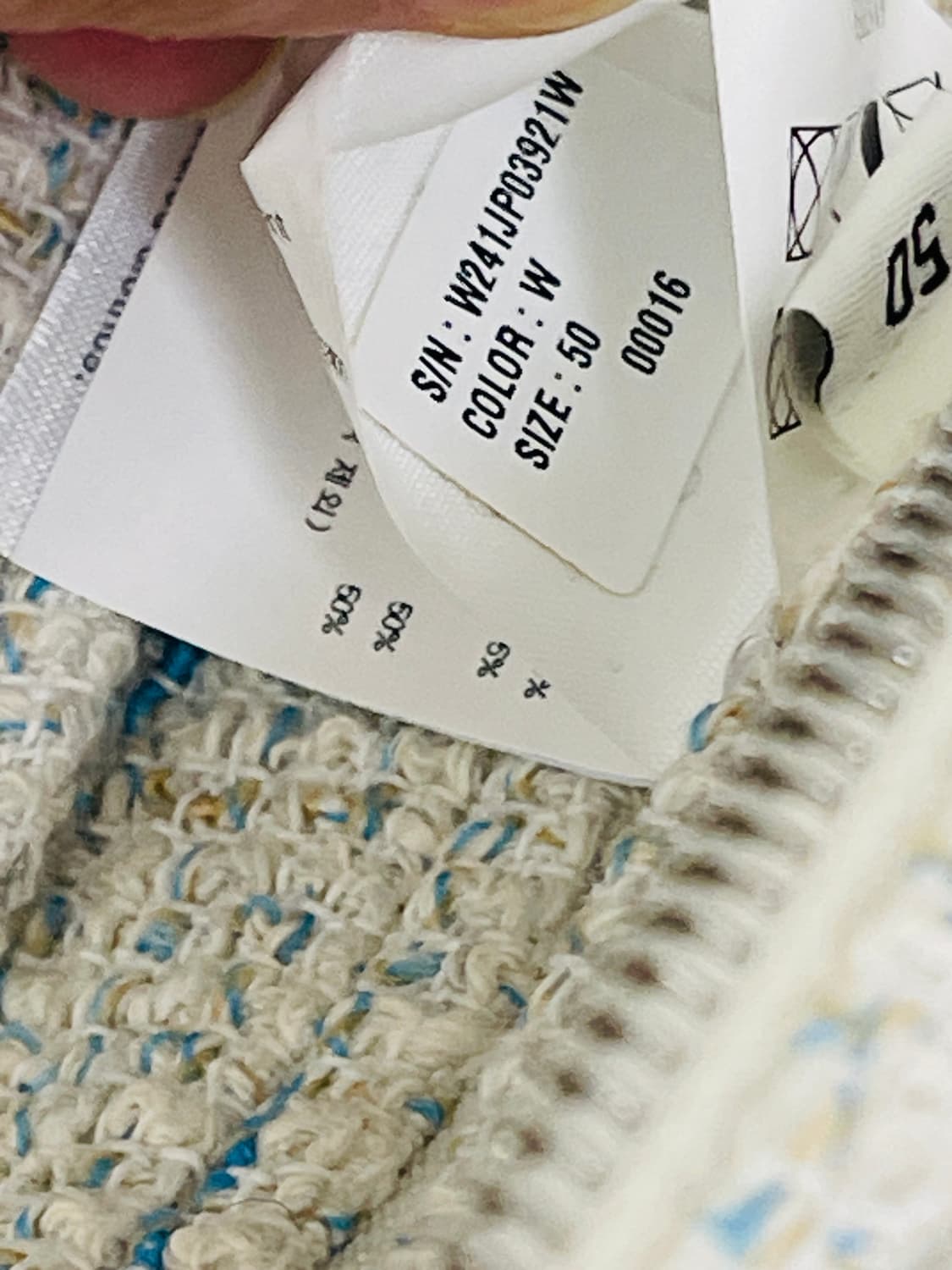 [거의 새것] 우영미 트위드 자켓 50(105) 화이트 상품이미지9