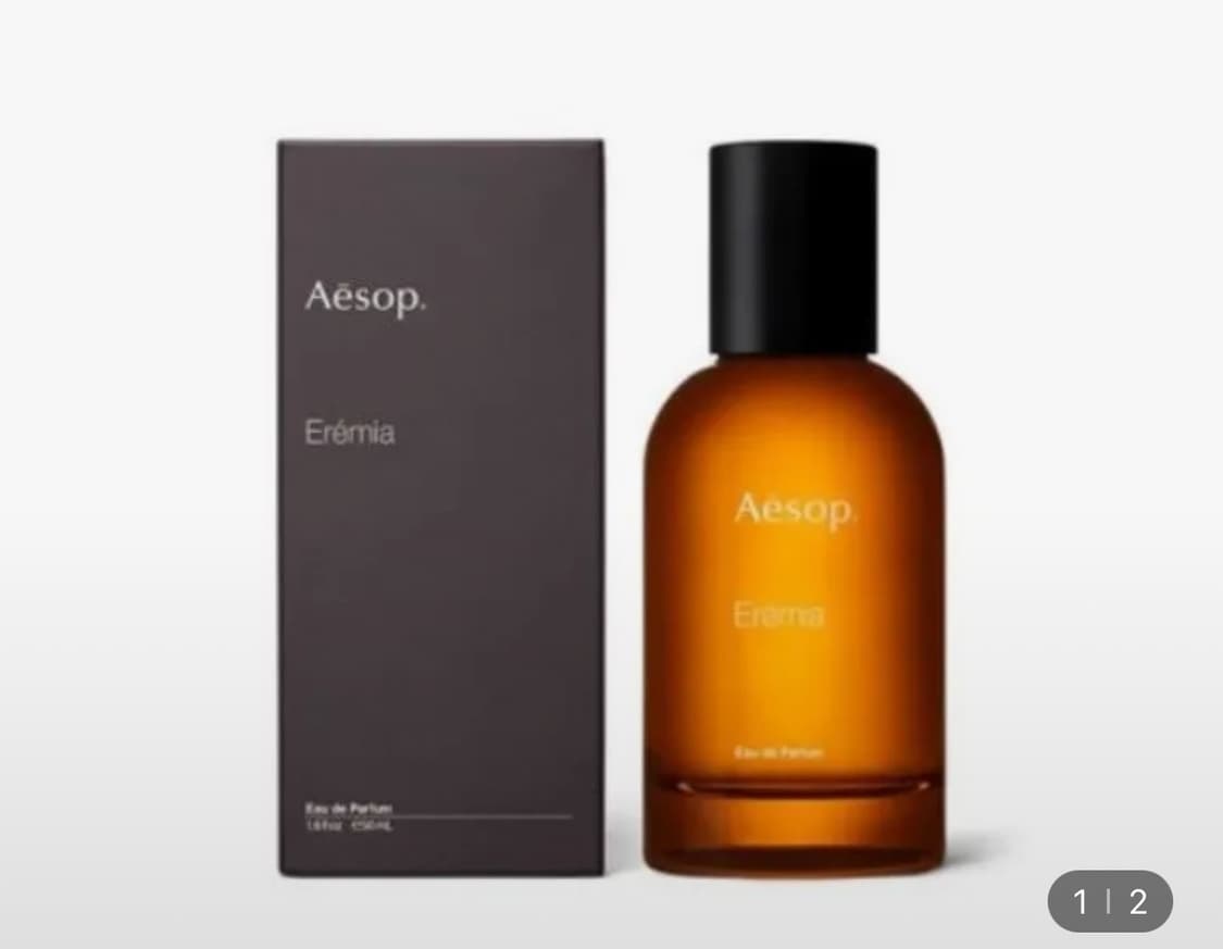 Aesop 에레미아 상품이미지1