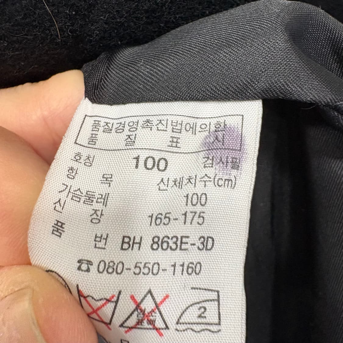라코스테 코트형 자켓 상품이미지4