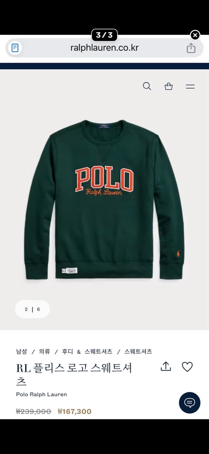 (m) 폴로 아치로고 맨투맨 상품이미지2