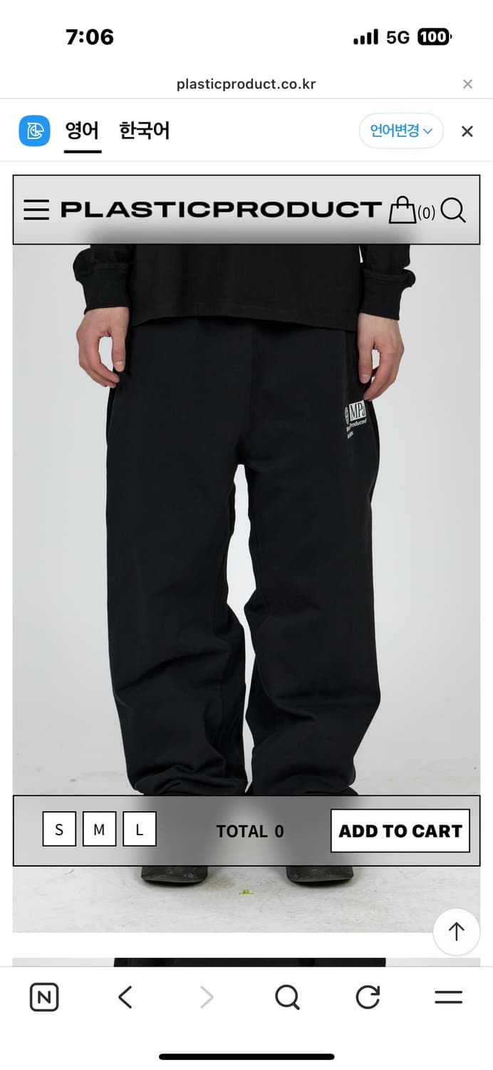 플라스틱프로덕트 스웻 S 상품이미지2