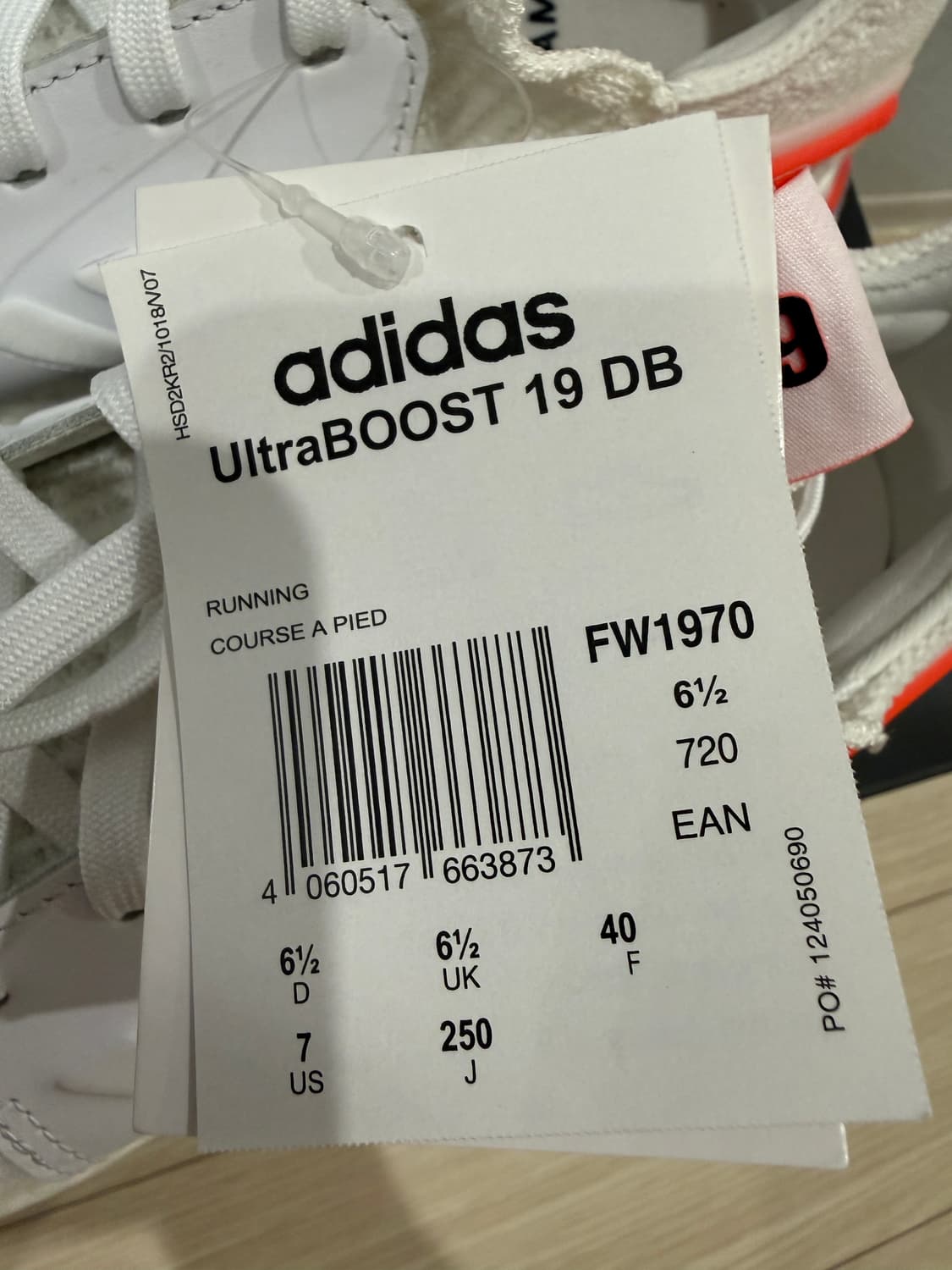 아디다스 울트라부스트 19 데이비드 베컴 트리플 크라운 20주년 상품이미지5