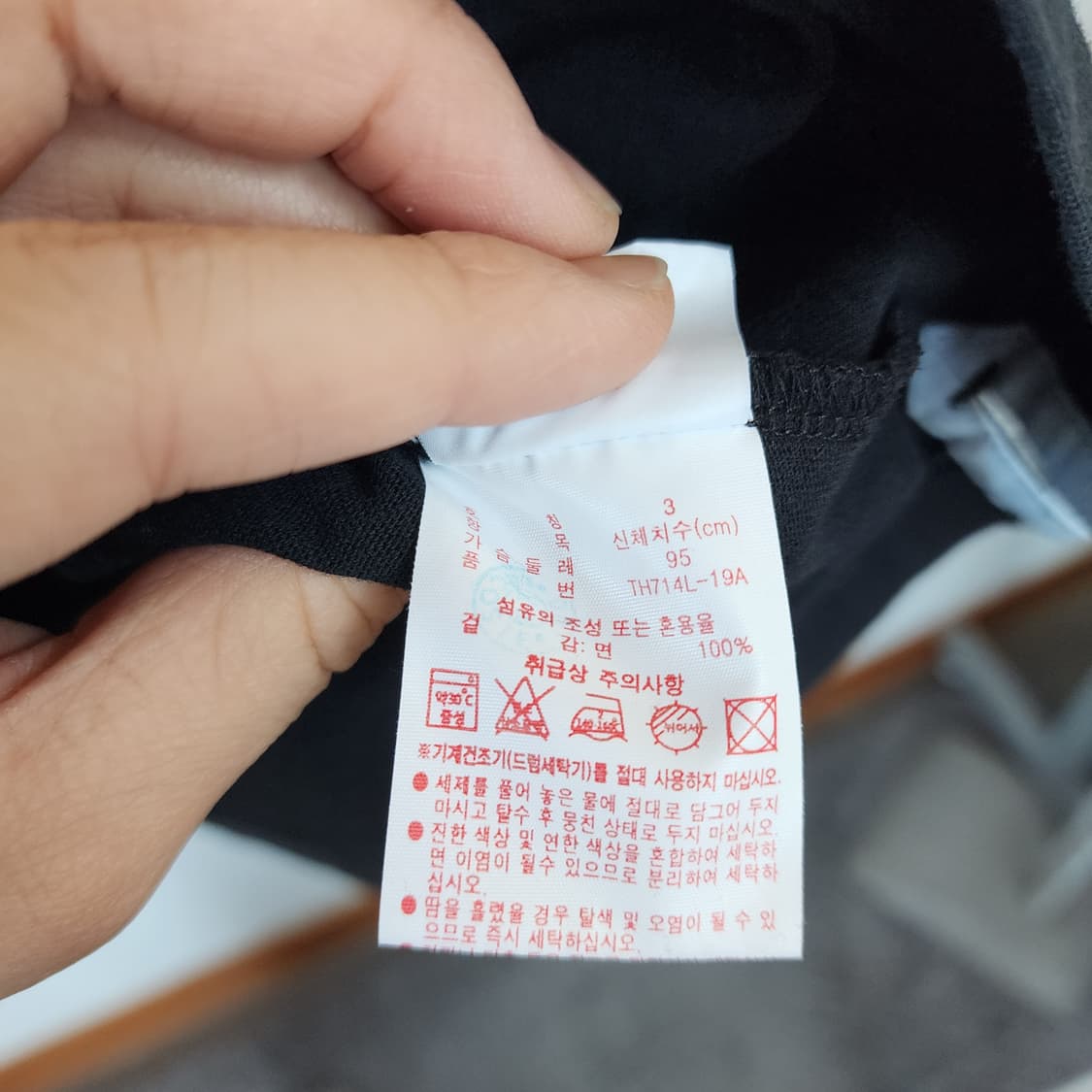 라코스테 블랙 긴팔 티셔츠 상품이미지5