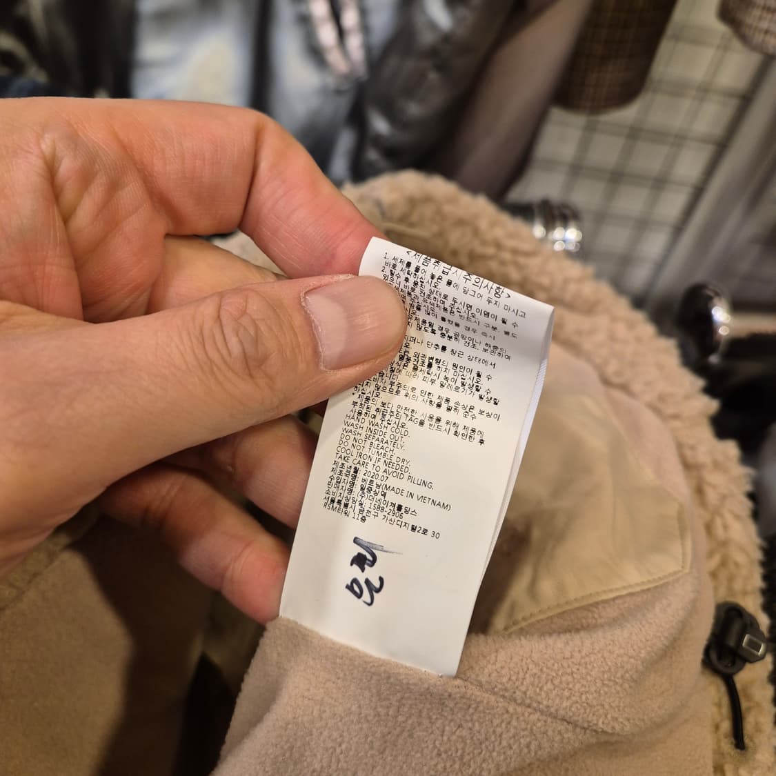 M 내셔널지오그래픽 베이지 후리스 후드집업  상품이미지5