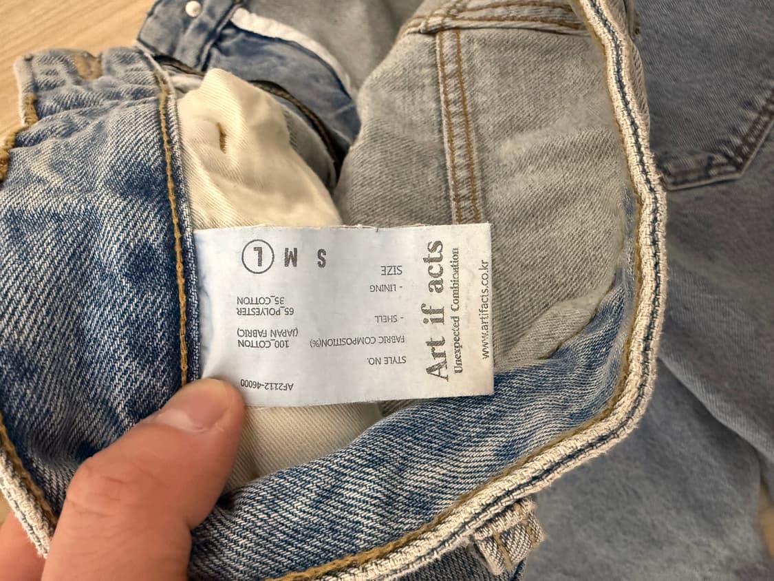 아트 이프 액츠 연청와이드데님 34 상품이미지3