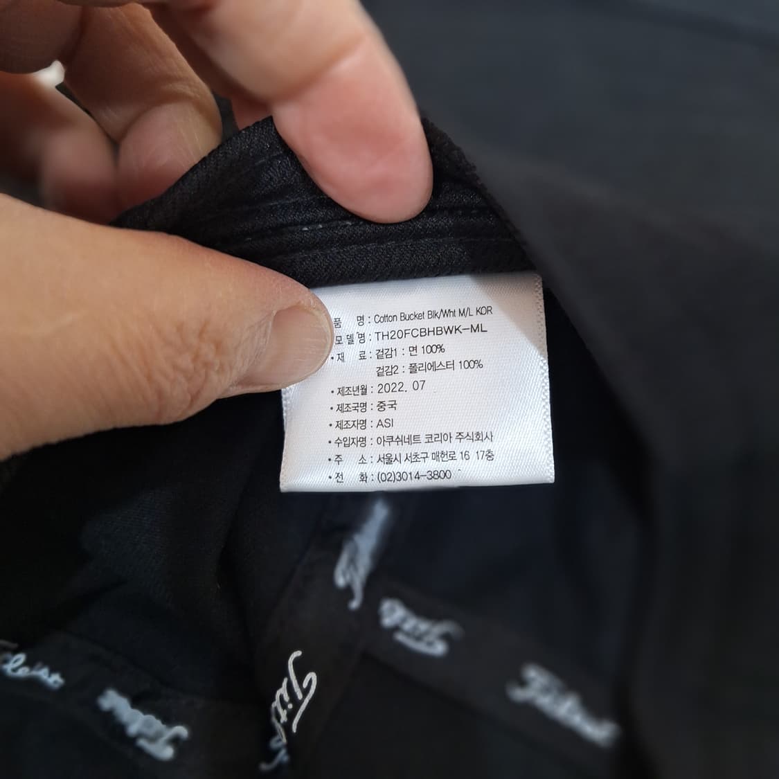 타이틀리스트  버킷햇M/L(상태좋음) 상품이미지4