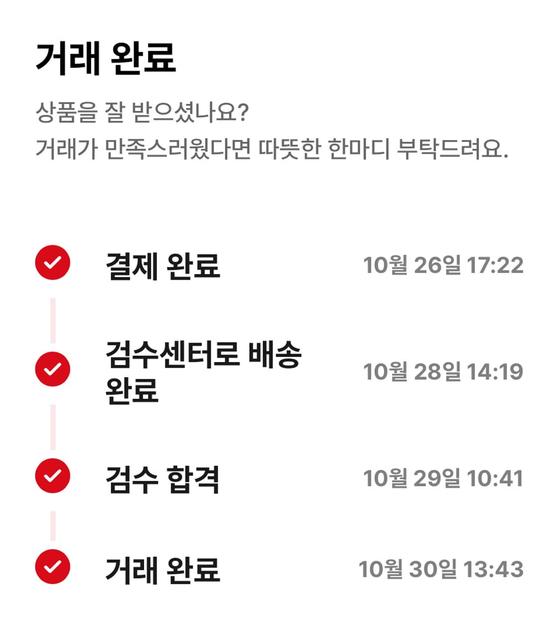 아크테릭스 베타 L 판매 상품이미지2
