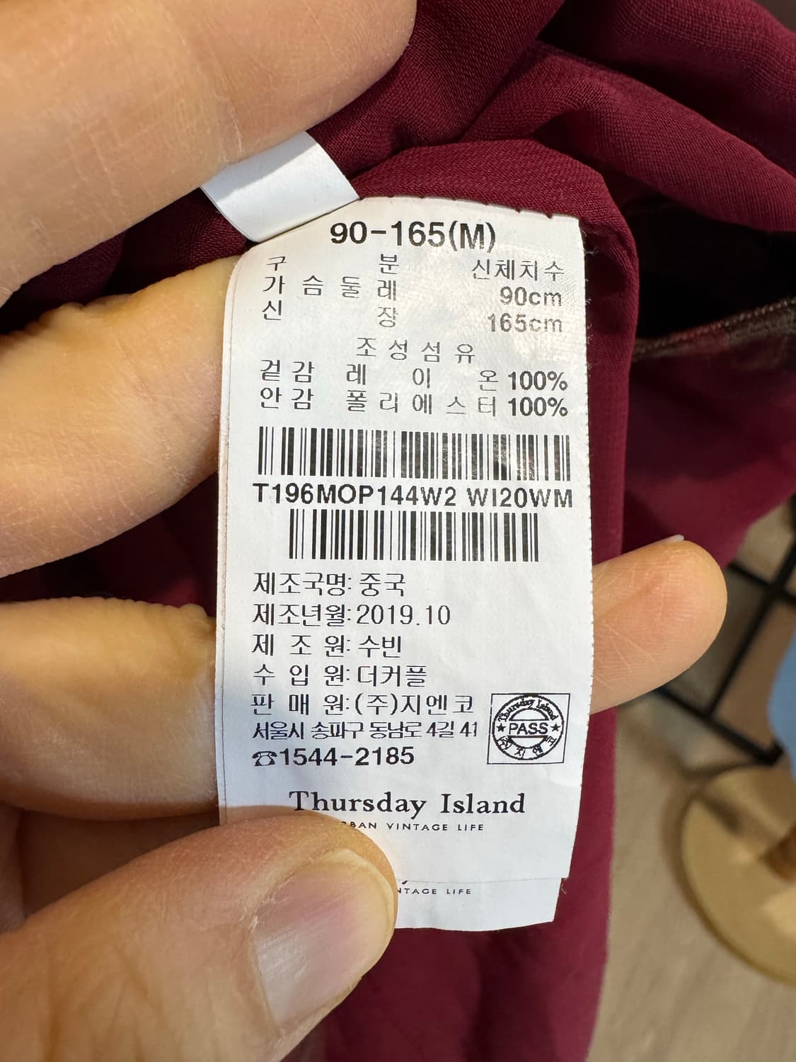 Thursdays island 썰스데이아일랜드 원피스 상품이미지4