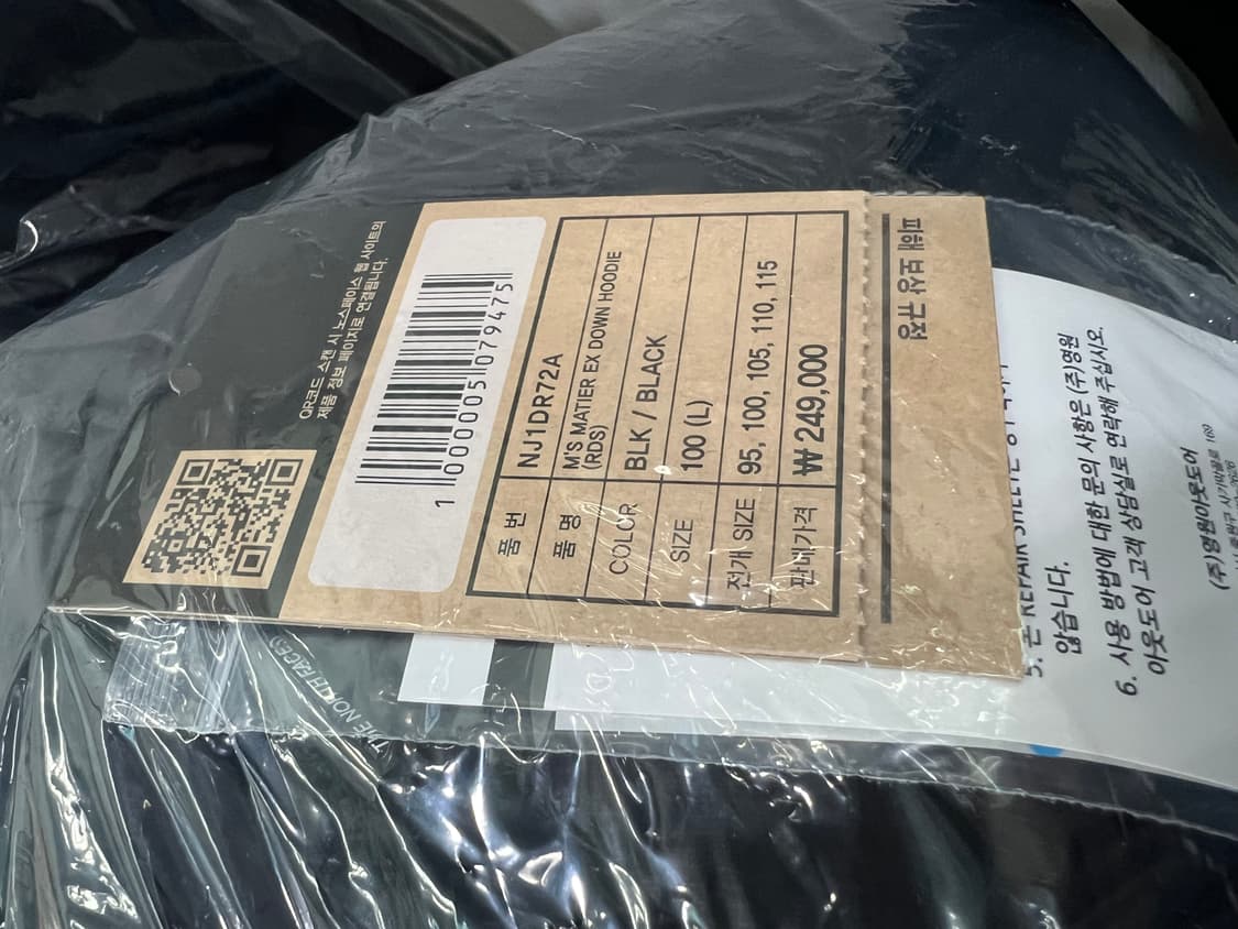 [L] 노스페이스 마티에르 RDS 다운 후디 블랙 새상품 상품이미지2