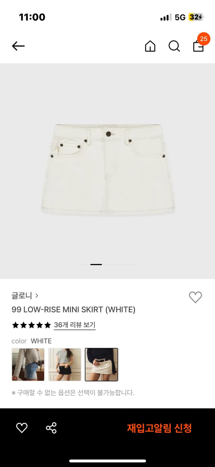 오늘특가)글로니 99 로우라이즈 미니스커트 상품이미지2
