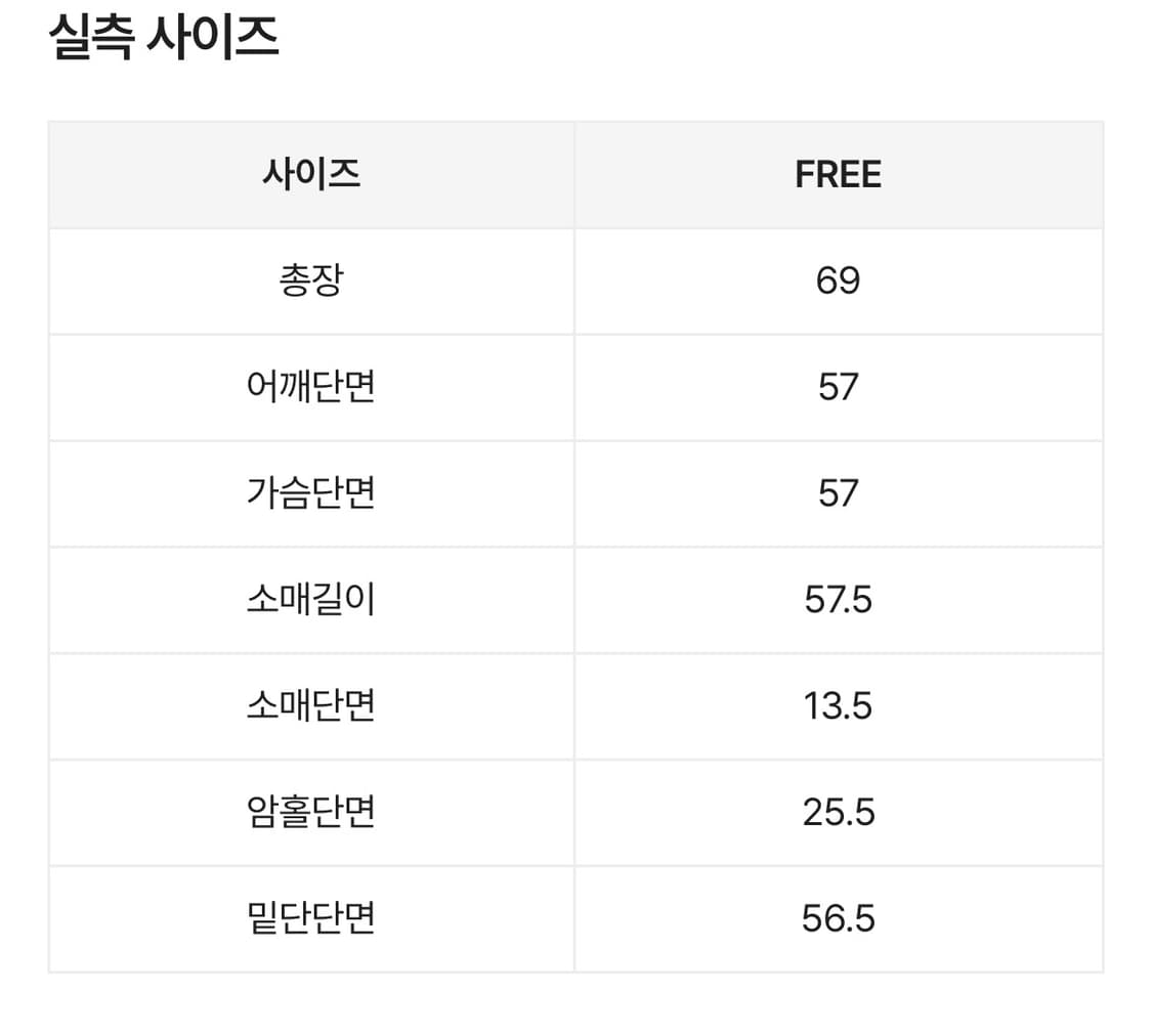 스트라이프 카라 긴팔티 상품이미지4