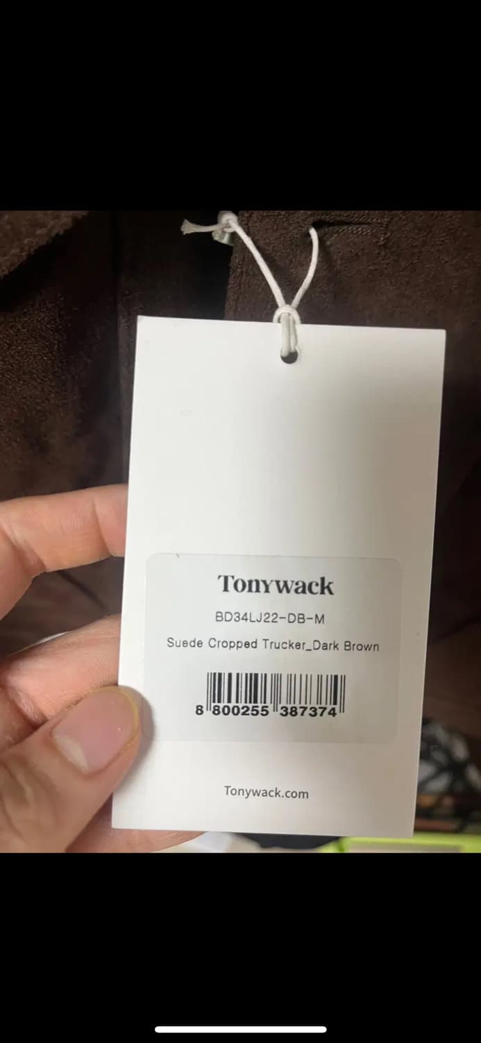 토니웩 스웨이드 크롭 트러커 자켓(다크브라운) 상품이미지2